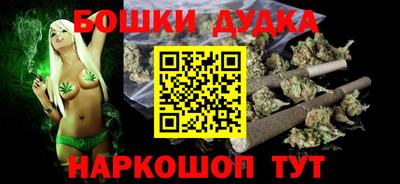 каннабис Жуковский