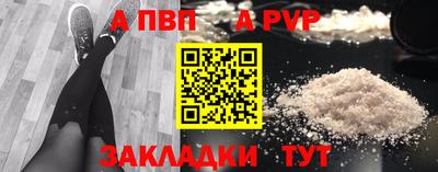 дживик Заводоуковск