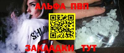 твердый Заволжье