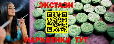 каннабис Жуковский