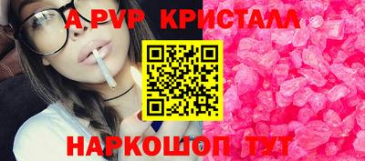 каннабис Жуковский