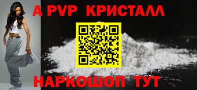 твердый Заволжье