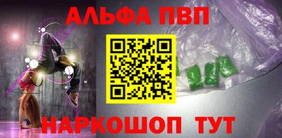 каннабис Жуковский
