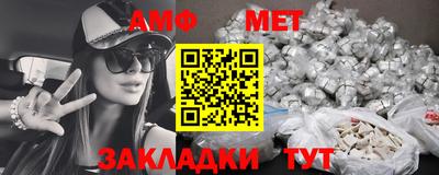 дживик Заводоуковск