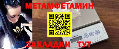 каннабис Жуковский