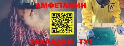 каннабис Жуковский
