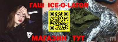 каннабис Жуковский