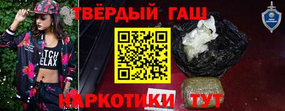 твердый Заволжье