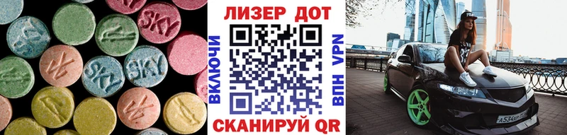 наркота  даркнет состав  ЛСД экстази кислота  Чита 