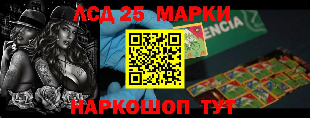 ЛСД экстази  Вход с VPN  Чита  ЛСД экстази ecstasy  Лсд 25 экстази ecstasy 