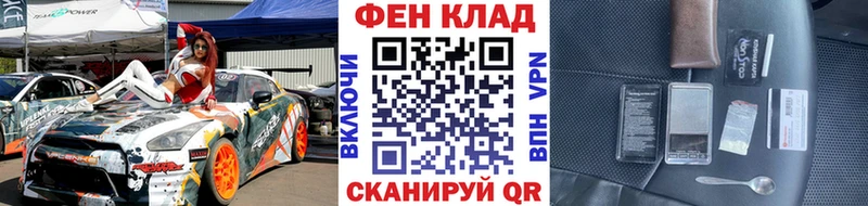 МЕТАМФЕТАМИН витя Чита