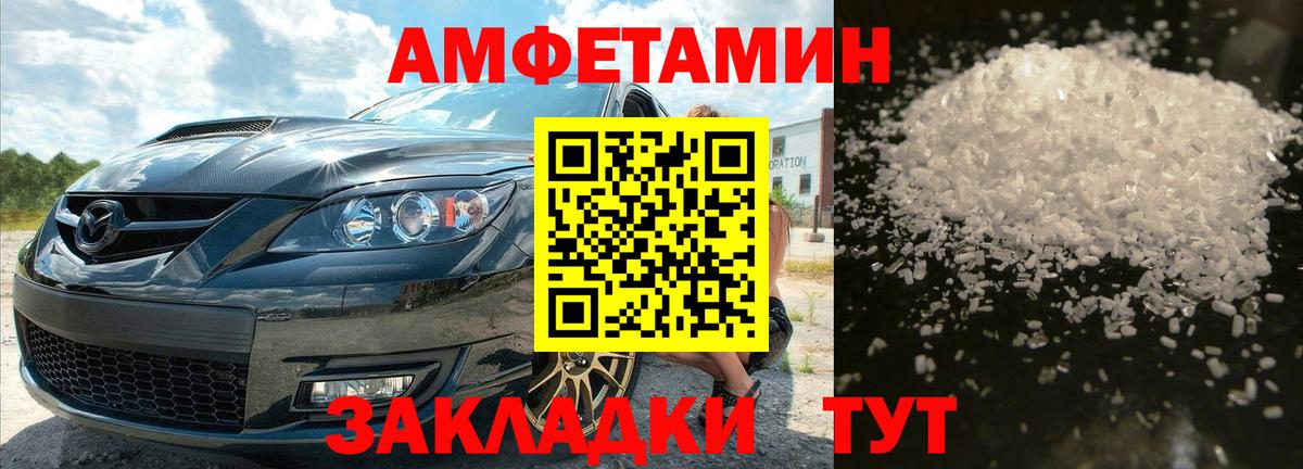 МЕТАМФЕТАМИН мет Чита