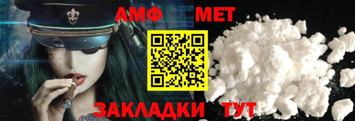 Чита  МЕТАМФЕТАМИН винт  МЕТАМФЕТАМИН винт  Вход с VPN 