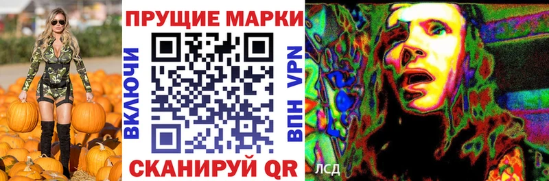 Марки NBOMe 1,5мг  как найти   Чита 