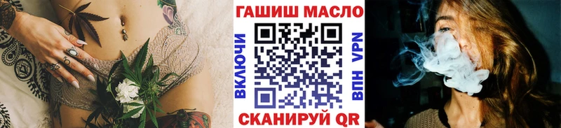 Дистиллят ТГК вейп с тгк  Чита 