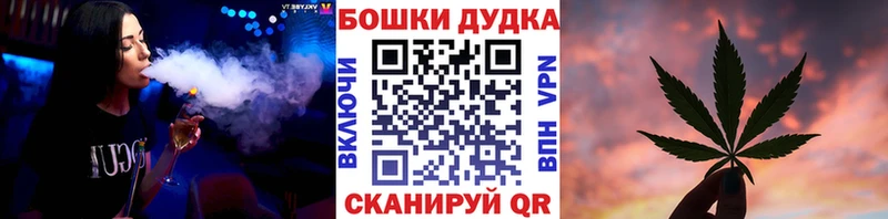 Шишки марихуана конопля  KRAKEN зеркало  Чита  это как зайти  купить наркотик 