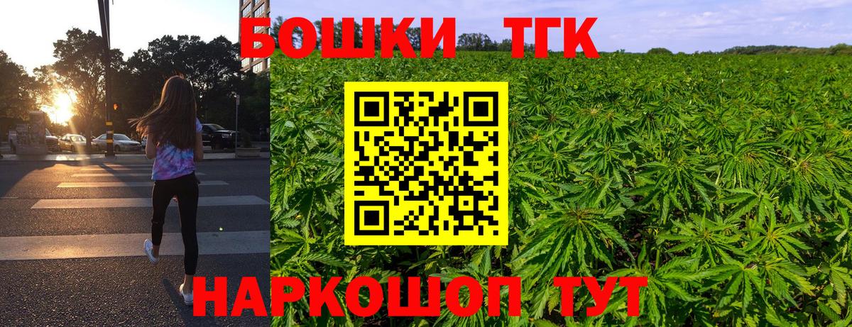 Шишки марихуана Amnesia  Вход с VPN  Чита  Канабис THC 21%  Бошки марихуана Bruce Banner 