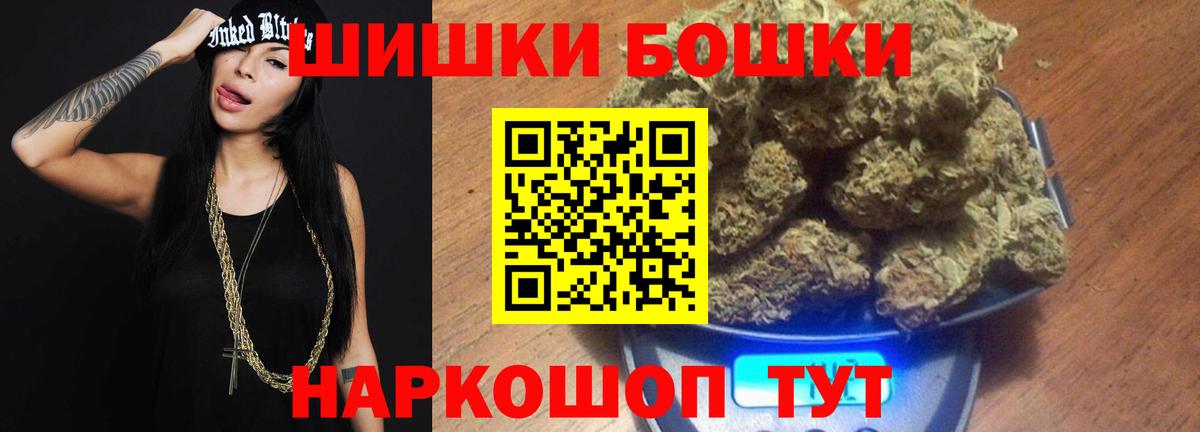 Марихуана THC 21% Чита